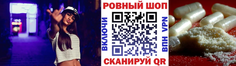 Магазины продажи наркотиков Алексеевка МАРИХУАНА Меф A PVP ГАШИШ