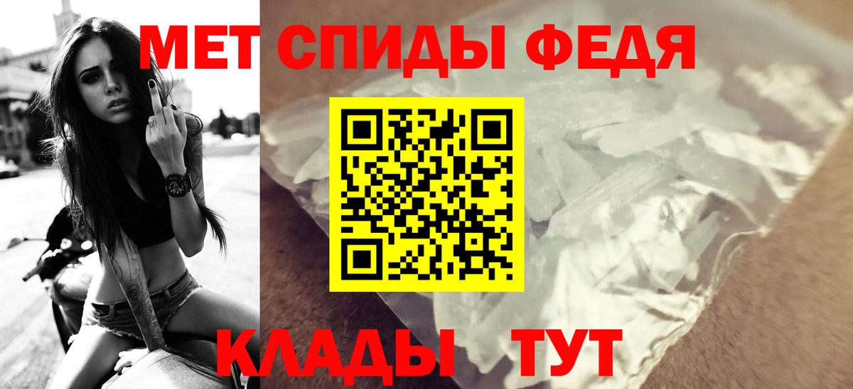 АМФЕТАМИН  Amphetamine  АМФ 97%  Алексеевка 