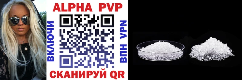 Alfa_PVP СК  Алексеевка 