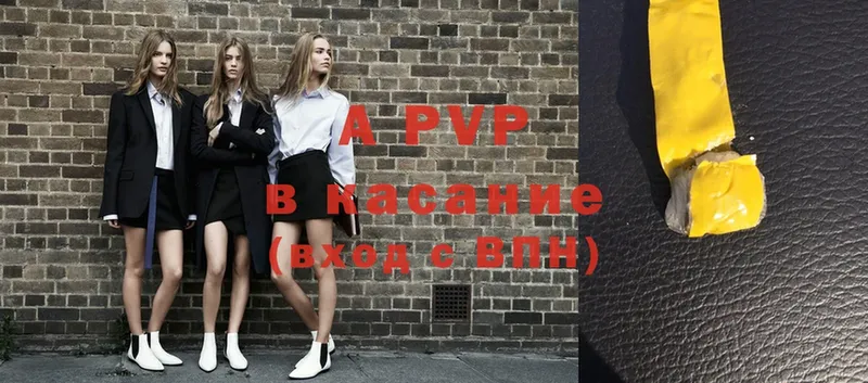 где купить наркотик  Алексеевка  kraken как войти  Alfa_PVP VHQ 