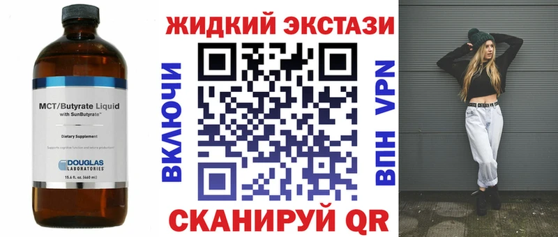 Бутират оксибутират  Алексеевка 