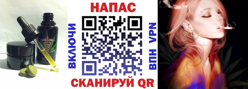 Печенье с ТГК конопля  Алексеевка 