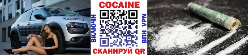 blacksprut   Алексеевка  КОКАИН Боливия  продажа наркотиков 