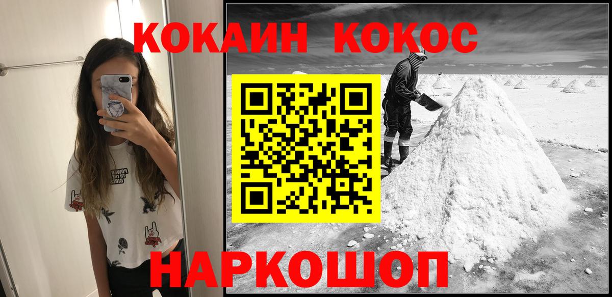 КОКАИН Columbia  Вход с VPN  Алексеевка 