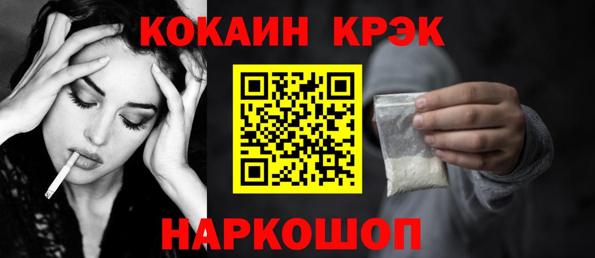 Кокаин Columbia Алексеевка