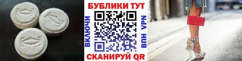 ЭКСТАЗИ 250 мг  магазин продажи наркотиков  МЕГА вход  Алексеевка 