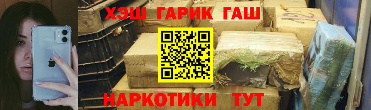 Гашиш VHQ Алексеевка