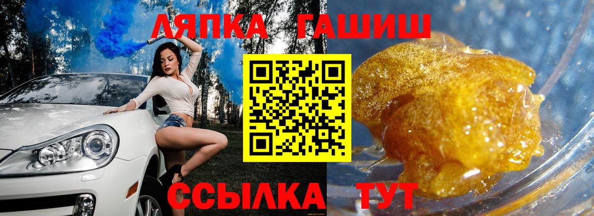 Гашиш гашик  закладка  Вход с VPN  Алексеевка  ГАШИШ hashish 