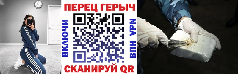 ГЕРОИН афганец  где можно купить   Алексеевка 