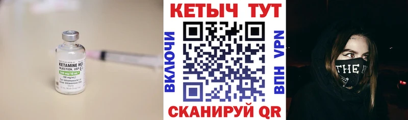 кракен ONION  Алексеевка  КЕТАМИН VHQ 