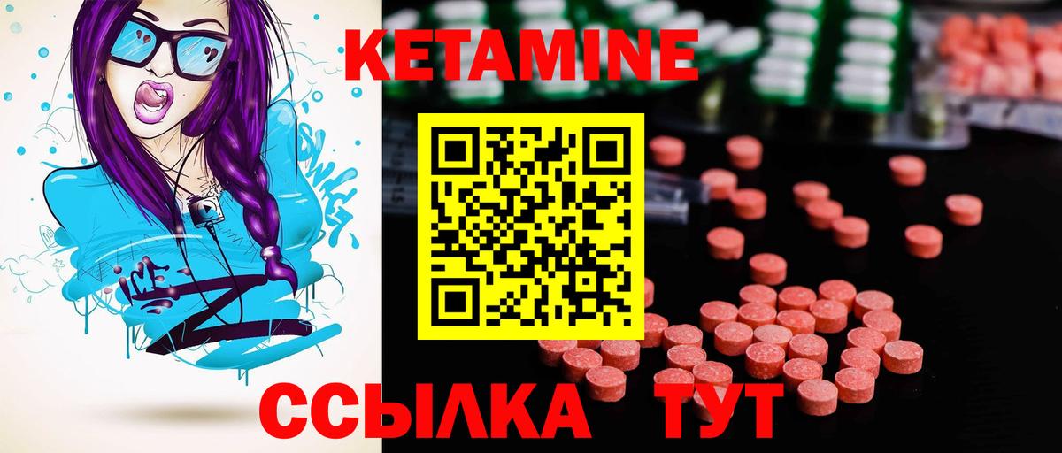 Кетамин VHQ  Алексеевка  КЕТАМИН ketamine 