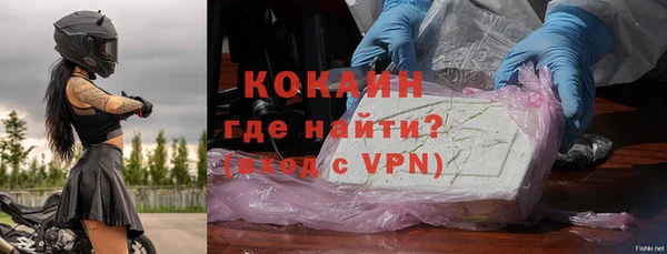 COCAINE Осинники