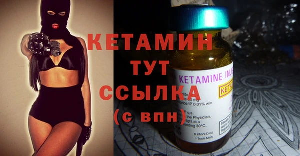 COCAINE Осинники