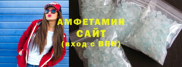 альфа пвп Осташков