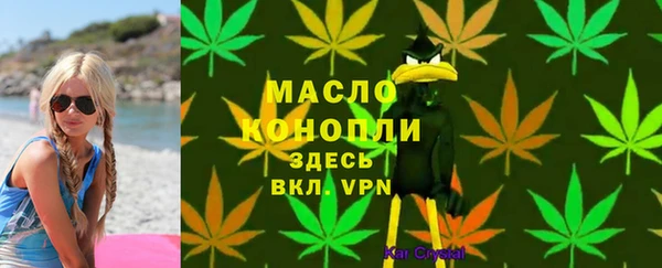 альфа пвп Осташков