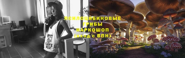 COCAINE Осинники