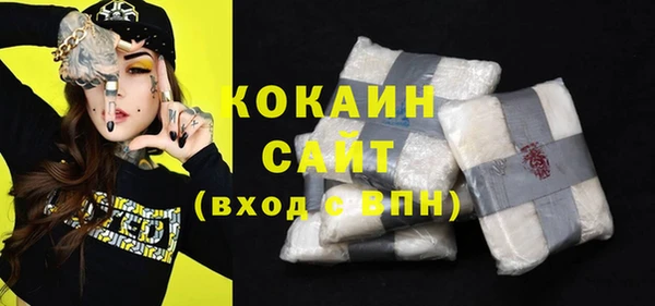 COCAINE Осинники
