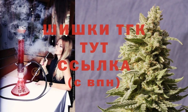 дистиллят марихуана Пестово