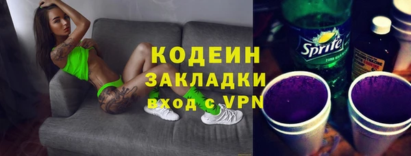 марихуана Струнино
