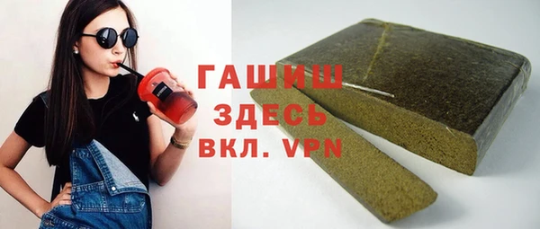 альфа пвп Осташков