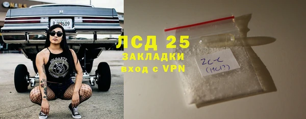 альфа пвп Осташков