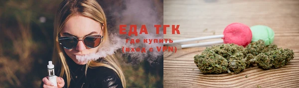 COCAINE Осинники