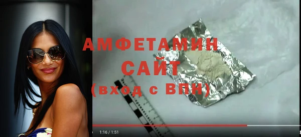 метамфетамин Ступино