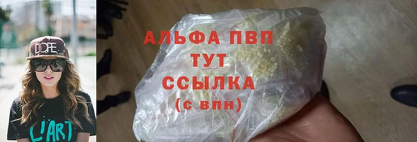 кокаин колумбия Рославль