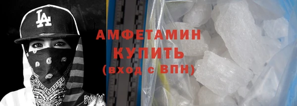 синтетический гашиш Переславль-Залесский
