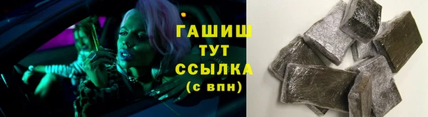 COCAINE Осинники