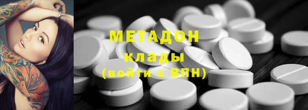 первитин Семикаракорск