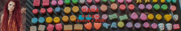 альфа пвп Осташков