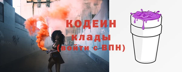 мефедрон VHQ Остров