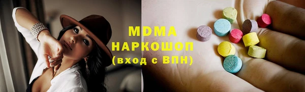 мефедрон VHQ Остров