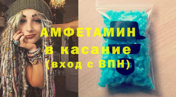COCAINE Осинники