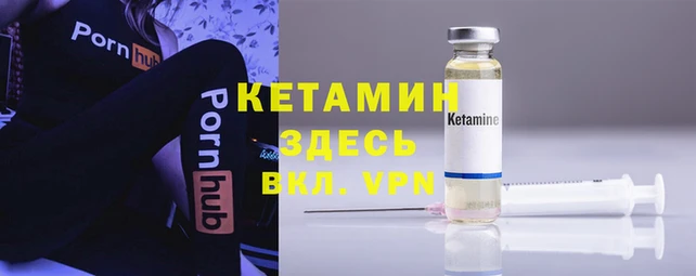 прущий лед Семилуки