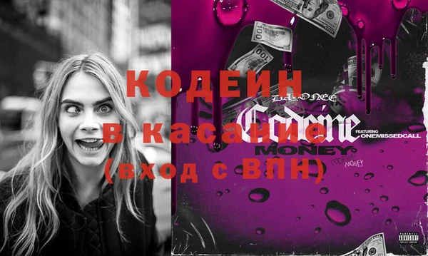 альфа пвп Осташков