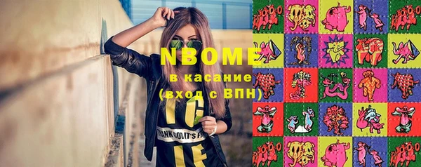 мефедрон VHQ Остров