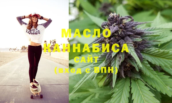 COCAINE Осинники