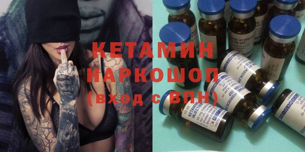 альфа пвп Осташков