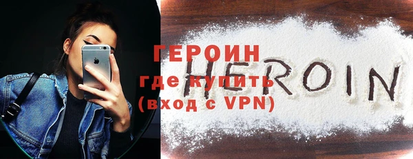 альфа пвп Осташков