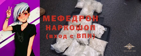 mix Горнозаводск