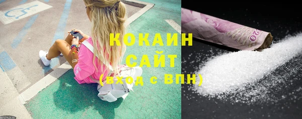 кокаин Пересвет