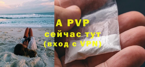 мефедрон VHQ Остров