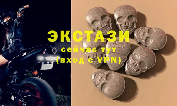 COCAINE Осинники