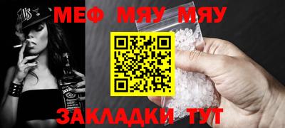 бошки Абакан
