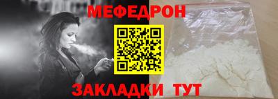 бошки Абакан