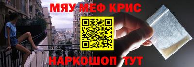 соль курить ск Абакан