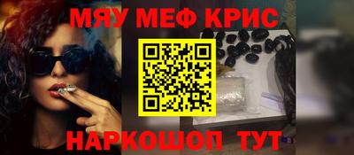 соль курить ск Абакан