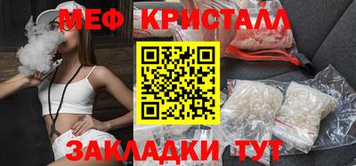 соль курить ск Абакан